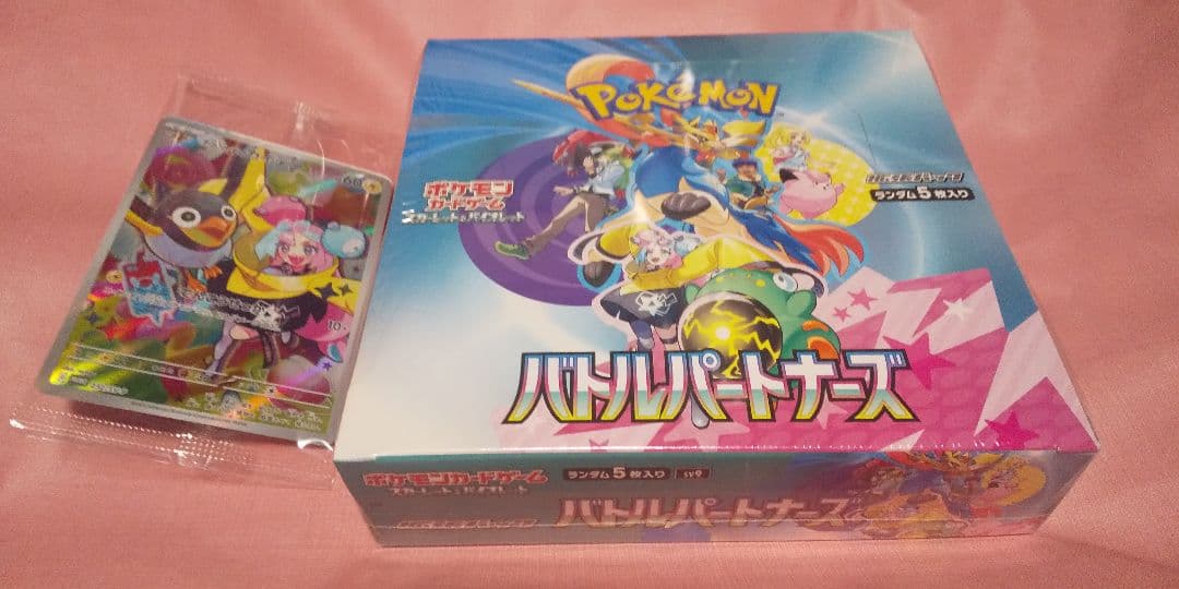 ピカチュウ PROMO P-eプロモカード038/P