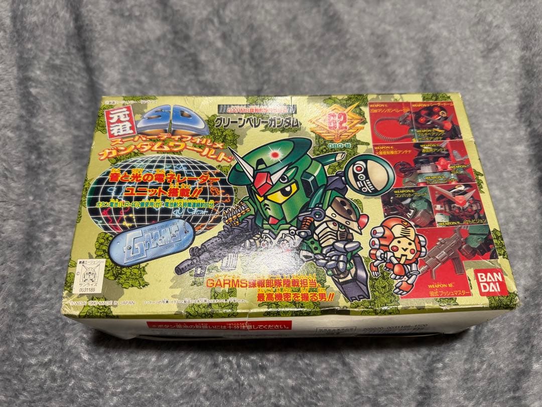 【未組立】元祖SDガンダムワールド グリーンベレーガンダム