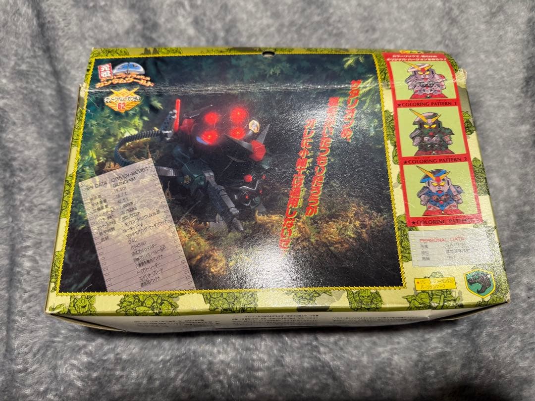 【未組立】元祖SDガンダムワールド グリーンベレーガンダム