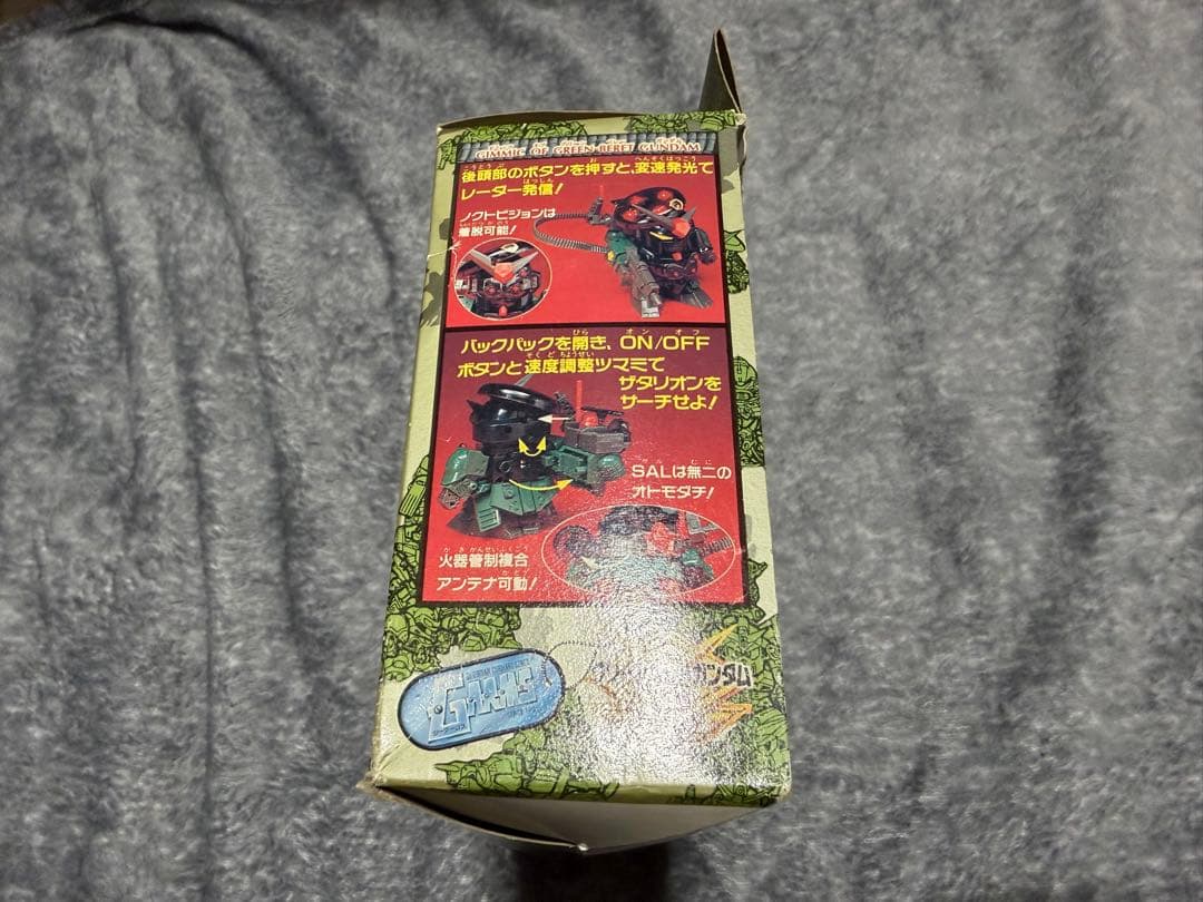 【未組立】元祖SDガンダムワールド グリーンベレーガンダム