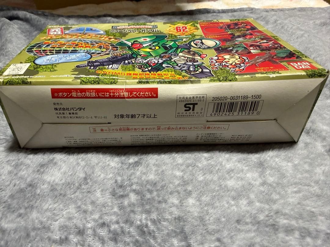 【未組立】元祖SDガンダムワールド グリーンベレーガンダム
