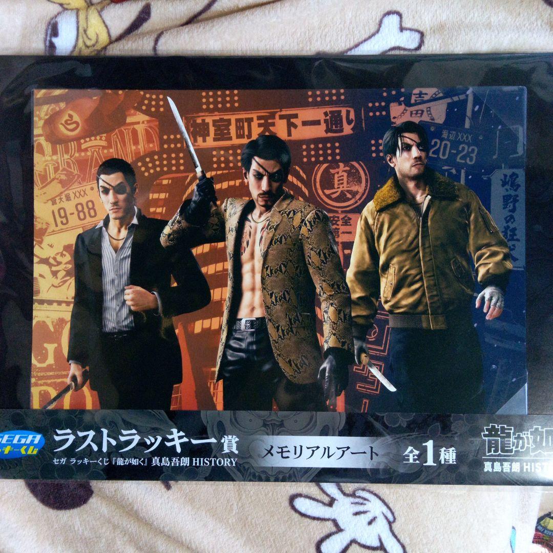 龍が如く セガラッキーくじ 真島吾朗　全40種　コンプリートセット
