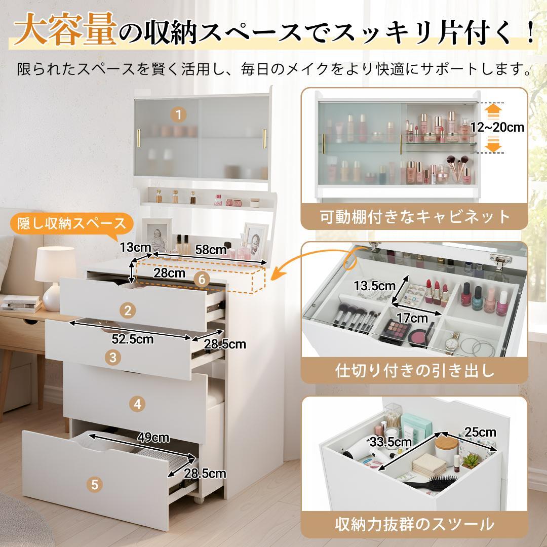 ドレッサー 2WAY天板 無段階調節LED女優ミラー 3色 ガラス扉キャビネット