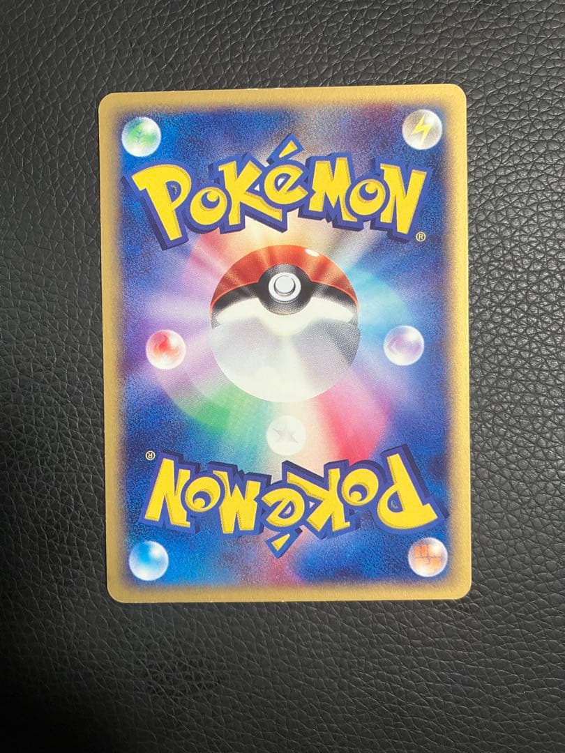 ピカチュウ 016/128 ポケモンカードe第1弾基本拡張パック - メルカリ