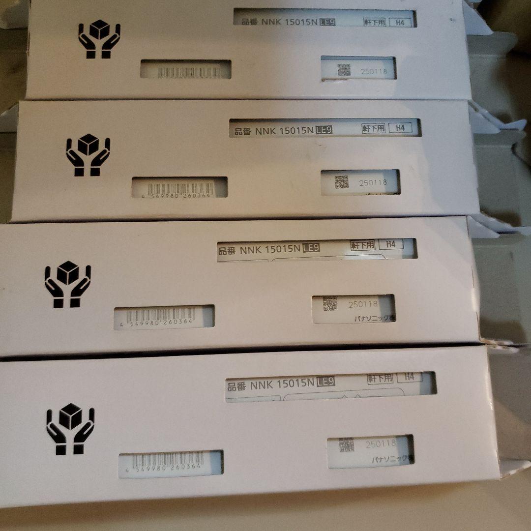 パナソニック XNW1563WN LJ9 LEDダウンライト軒天用8台バラ売り可