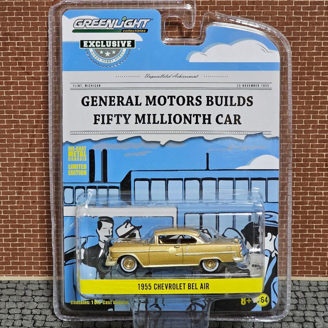 グリーンライト　1955　シボレー　ベルエア　ゴールド