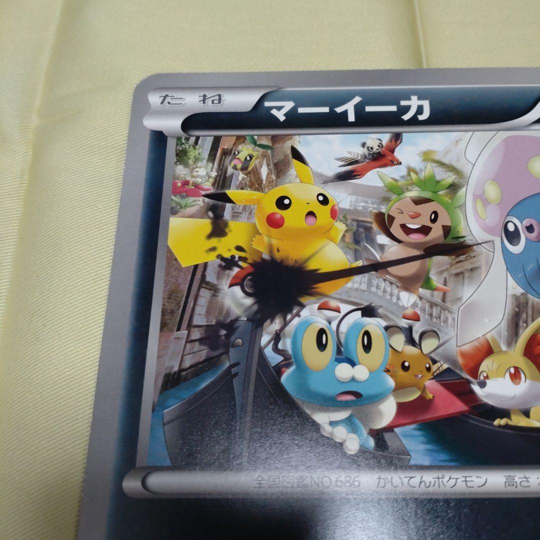 ポケモンカード マーイーカ ジャンボカード プロモ ららぽーとTOKYO
