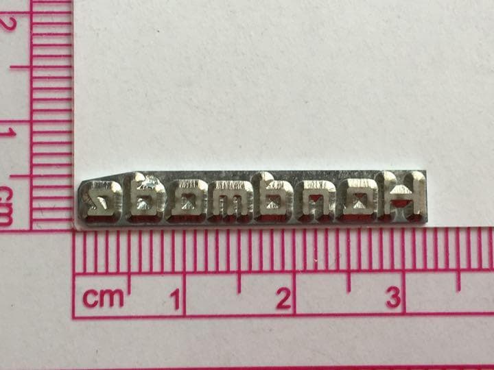 カクカク文字❤️Hand made❤️ハンドメイド❤️亜鉛版刻印