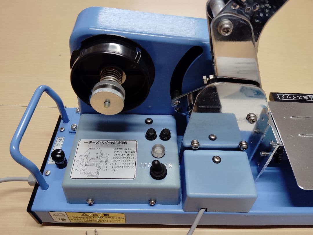 ニチバン　たばねら5000V　結束機の電動タイプオプションのリモートスイッチ付き