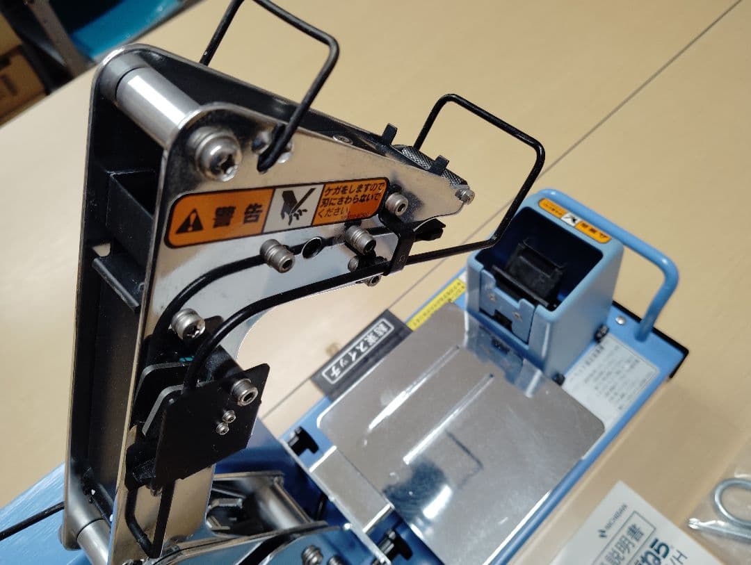 ニチバン　たばねら5000V　結束機の電動タイプオプションのリモートスイッチ付き