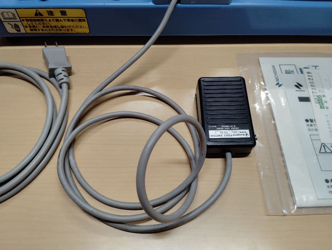 ニチバン　たばねら5000V　結束機の電動タイプオプションのリモートスイッチ付き