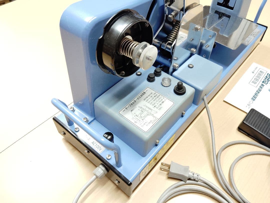 ニチバン　たばねら5000V　結束機の電動タイプオプションのリモートスイッチ付き