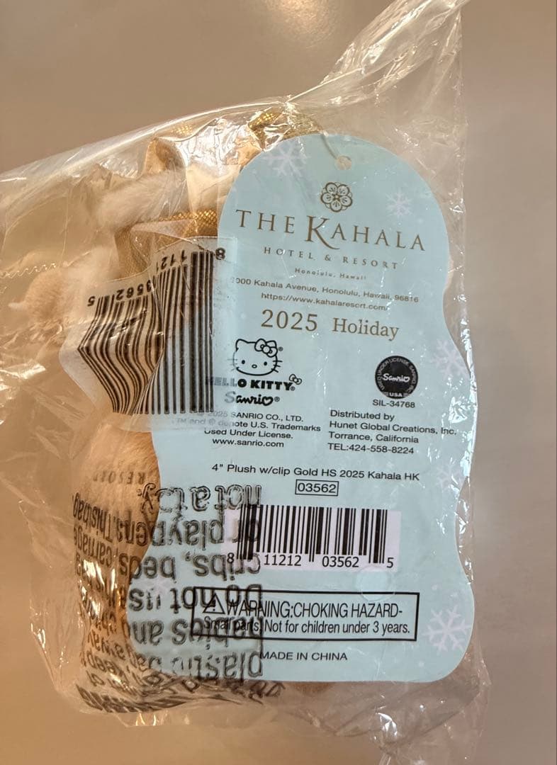 HAWAII☆2026元旦発売カハラキティ☆キーホルダー - メルカリ