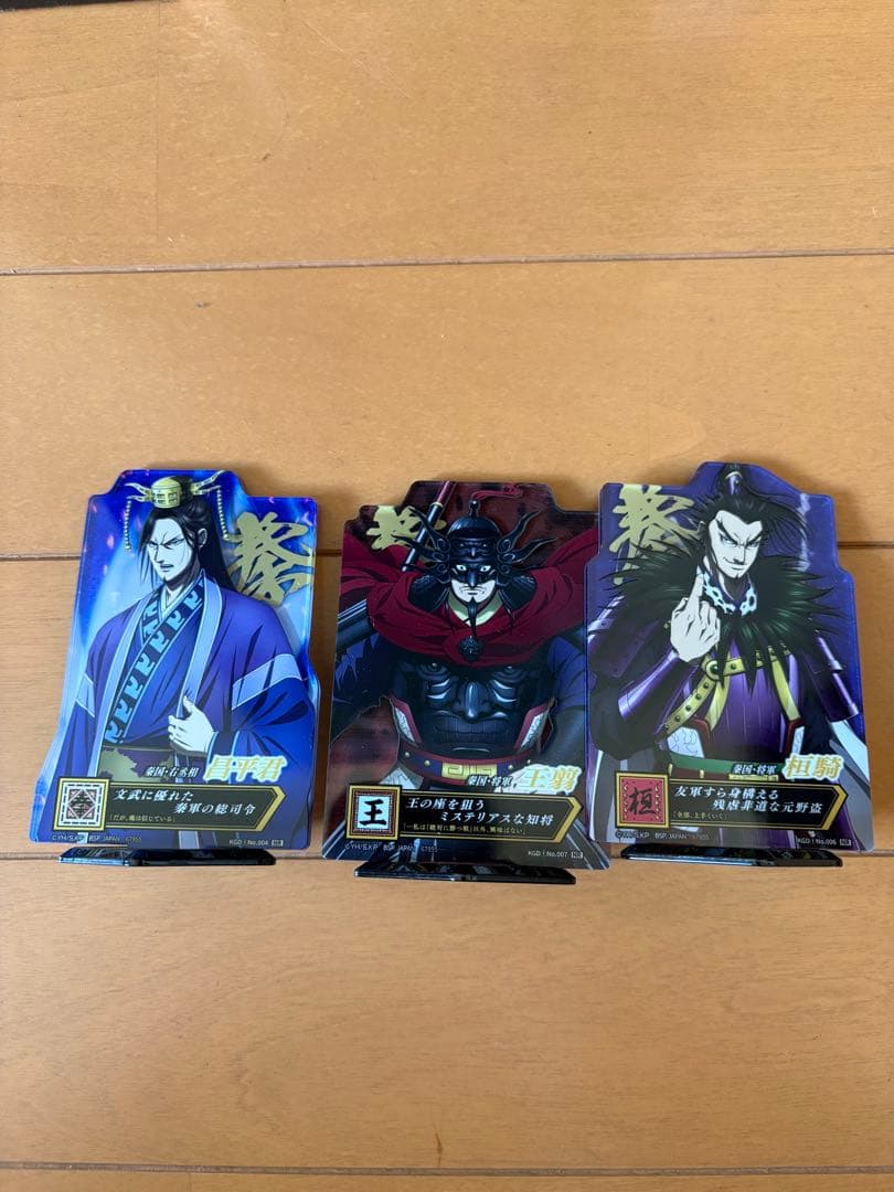 BANDAI MASTERLISE カンキ LAST ONE