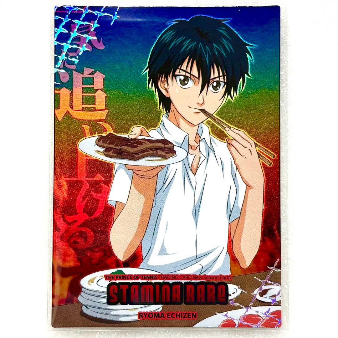 新テニスの王子様 テニプリ 越前リョーマ トレーディングカード 焼肉の