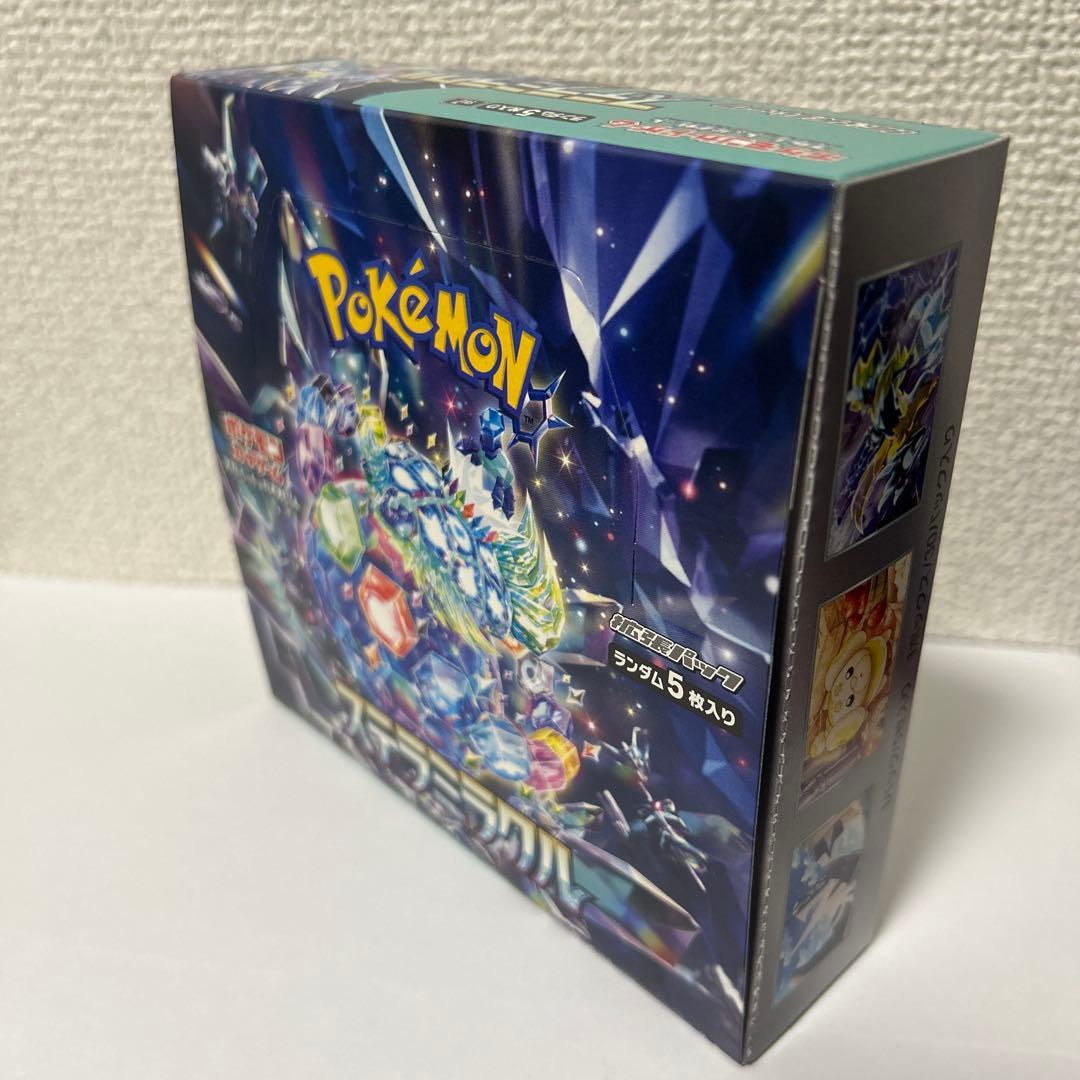 ポケモンカードゲーム ステラミラクル BOX シュリンクなし ペリペリ