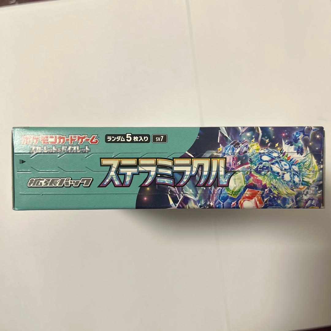 ポケモンカードゲーム ステラミラクル BOX シュリンクなし ペリペリ