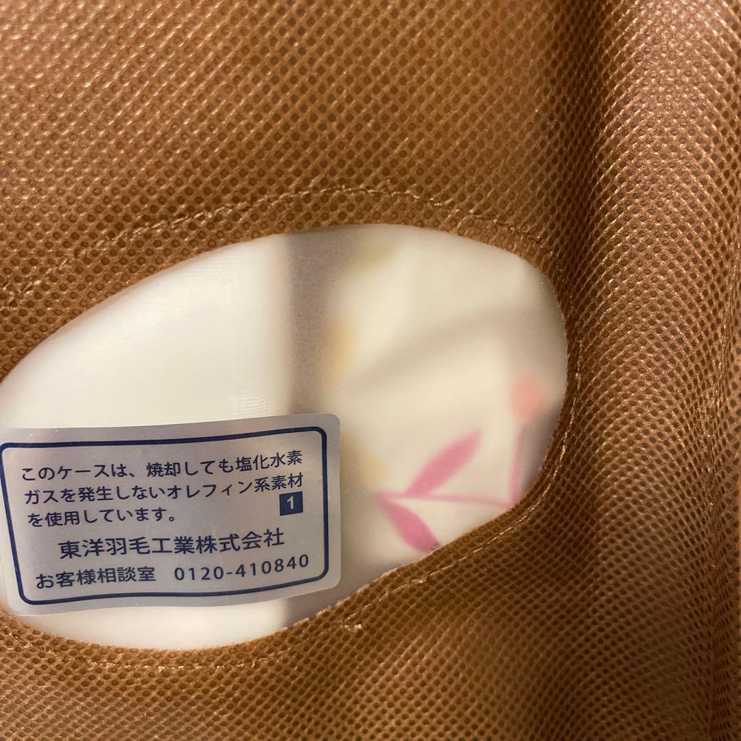 ☆最終お値下げ中☆東洋羽毛　肌布団　シングルサイズ