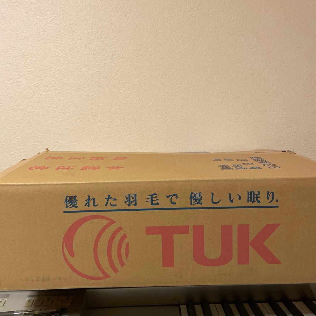 ☆最終お値下げ中☆東洋羽毛　肌布団　シングルサイズ