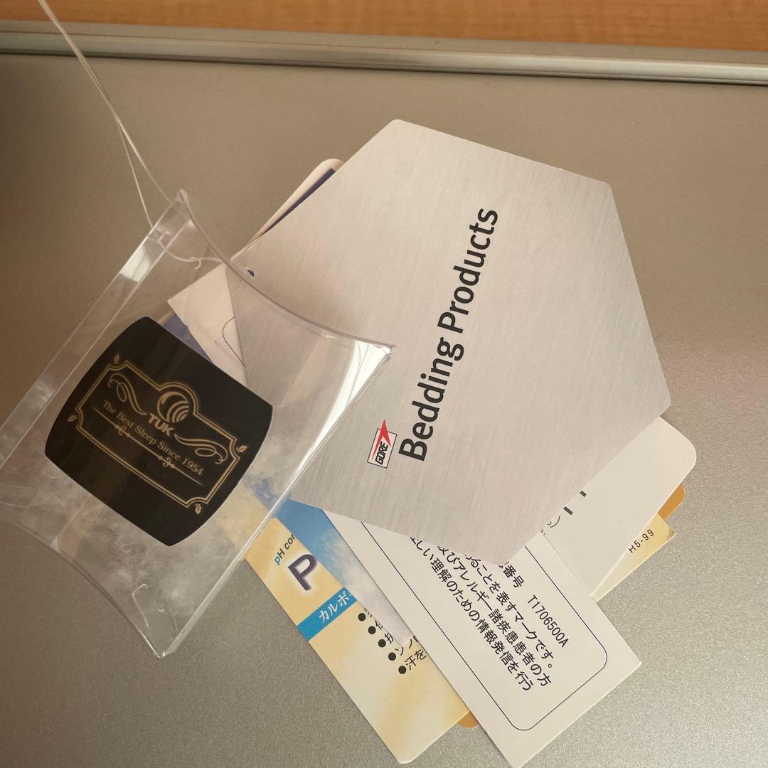 ☆最終お値下げ中☆東洋羽毛　肌布団　シングルサイズ