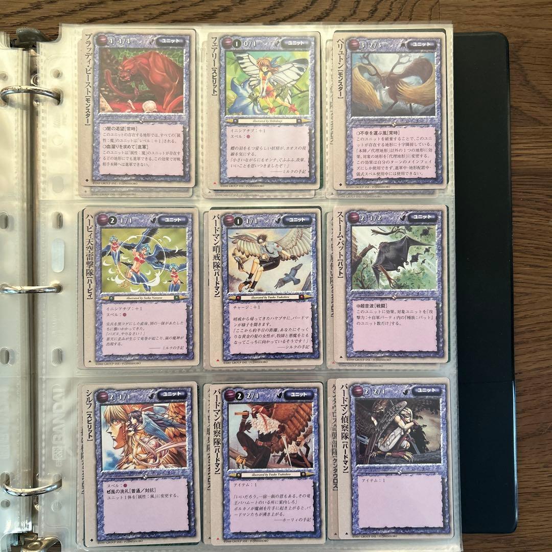 4枚300円】モンスターコレクションTCG ユニット② - メルカリ