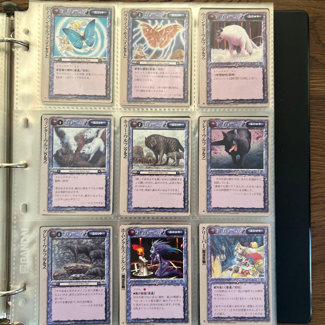 4枚300円】モンスターコレクションTCG ユニット② - メルカリ