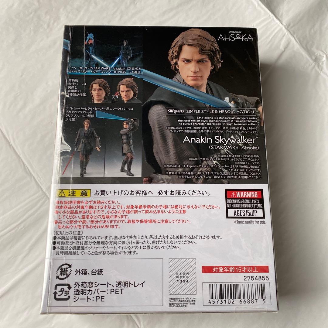 S.H.Figuatys アナキン・スカイウォーカー（Ahsoka）