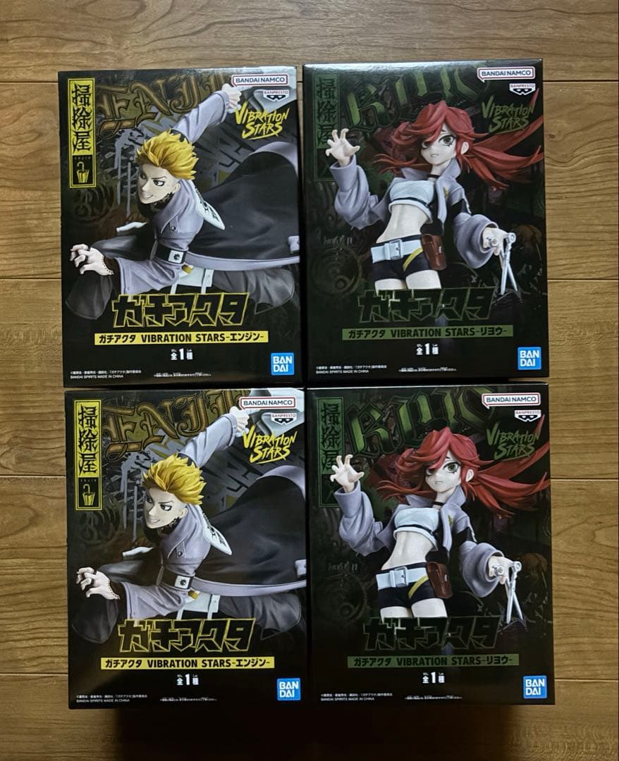 ガチアクタ VIBRATION STARS エンジン & リヨウ 4点セット - メルカリ