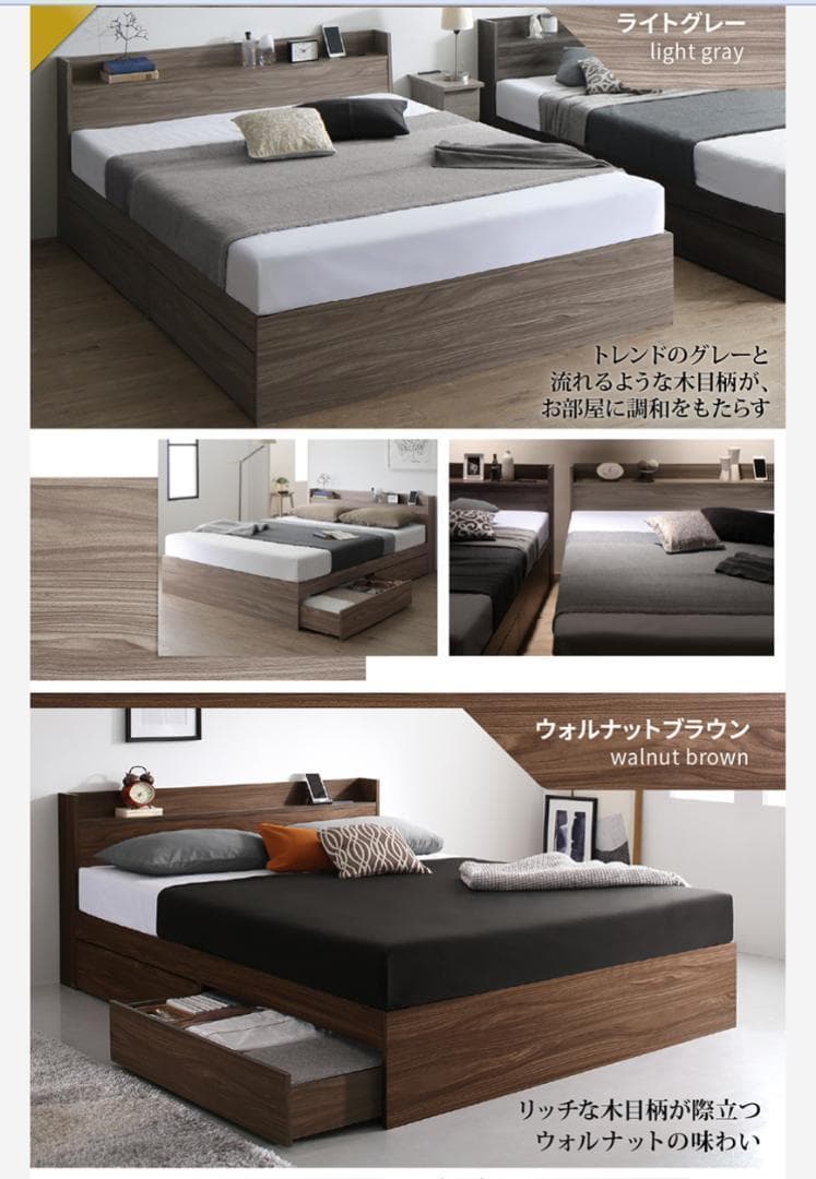 【Fuu☆】 セミダブルベッド 収納 棚 2口コンセント マットレス付N