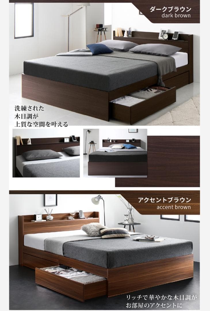 【Fuu☆】 セミダブルベッド 収納 棚 2口コンセント マットレス付N