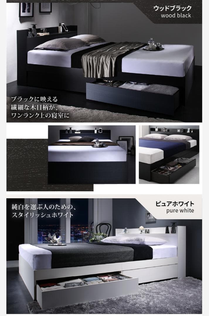 【Fuu☆】 セミダブルベッド 収納 棚 2口コンセント マットレス付N