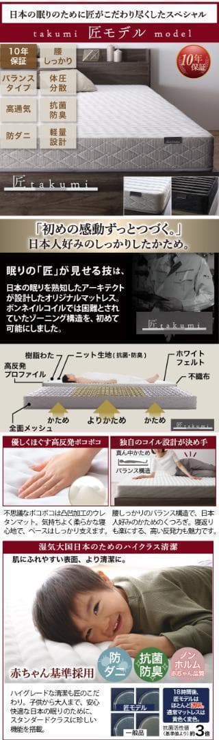 【Fuu☆】 セミダブルベッド 収納 棚 2口コンセント マットレス付N