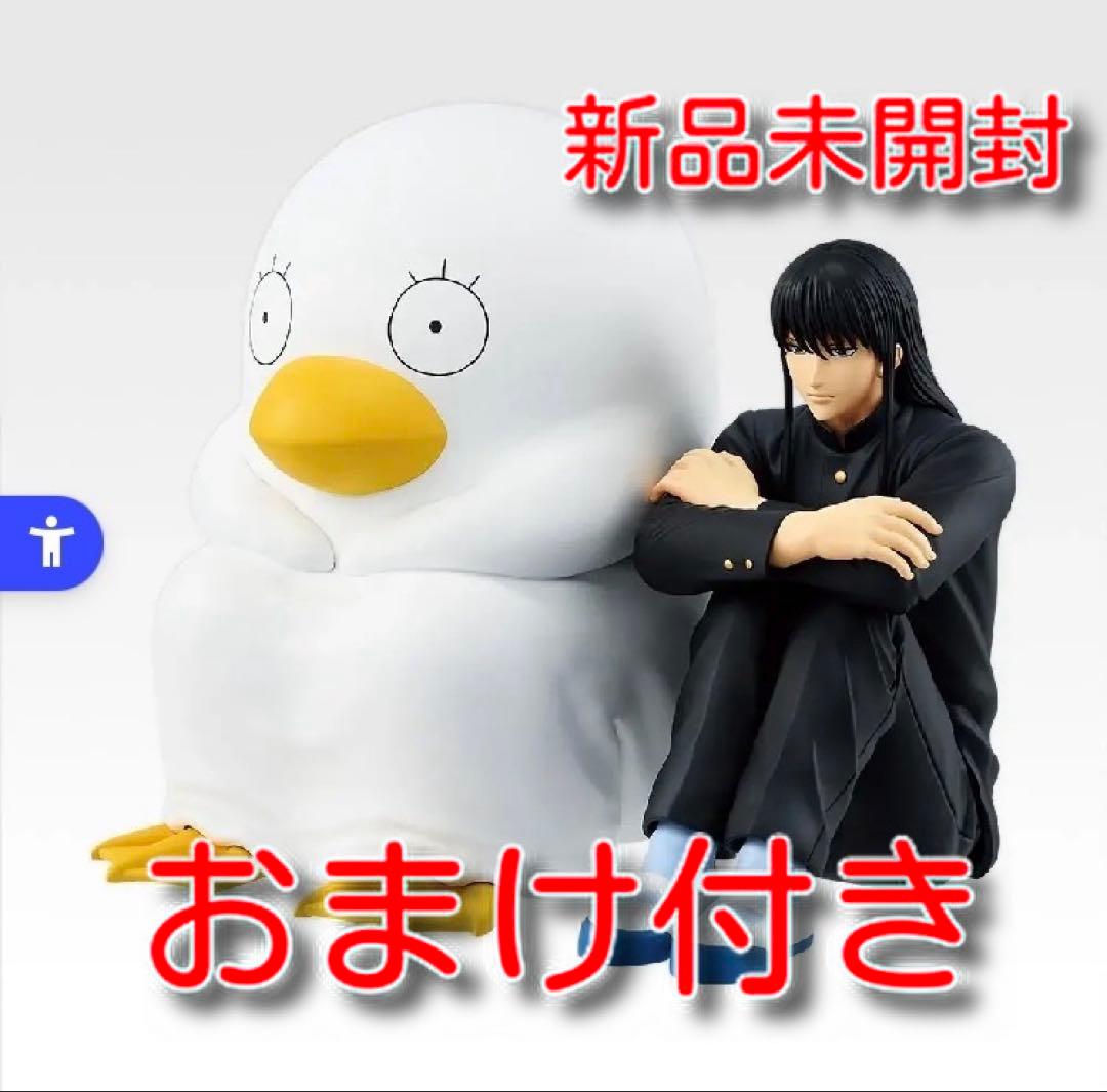 一番くじ 3年Z組銀八先生 銀魂 フィギュア ラストワン おまけ付き