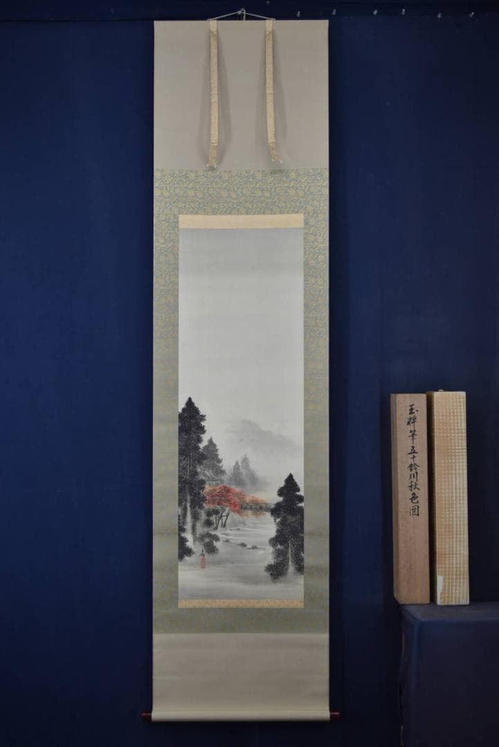 真作】長谷川玉粹/長谷川玉峰の子/五十鈴川紅葉図/掛軸/名家伝来/AA