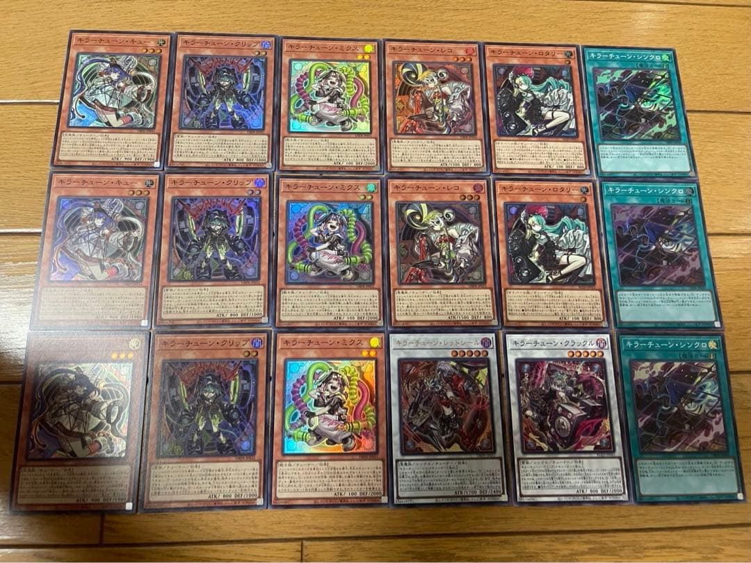 キラーチューン デッキパーツ セット まとめ売り - メルカリ