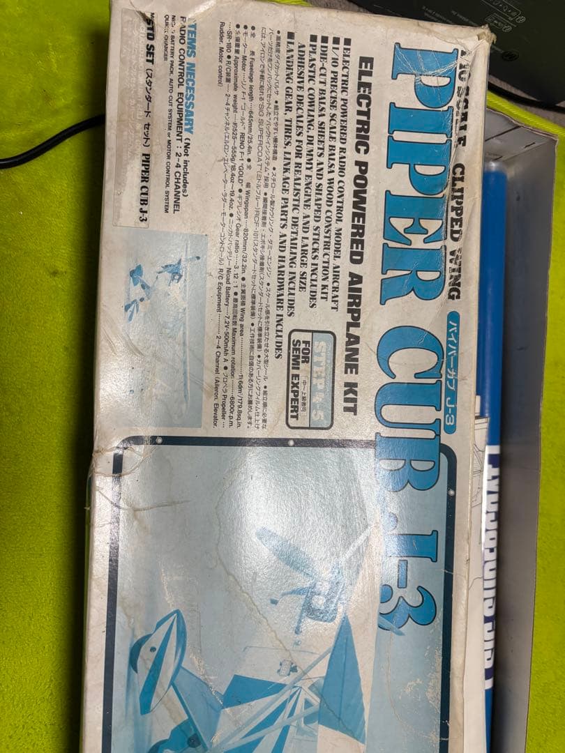 ラジコン飛行機Piper Cub L-3