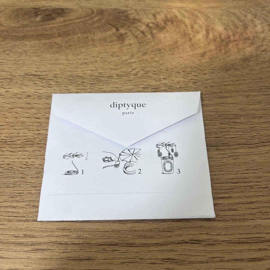 diptyque ディプティック ランタン カルーセル　70g用