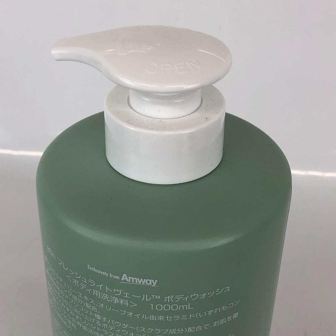 Amway アムウェイ 1000ml フレッシュライトヴェールボディーウォッシュ