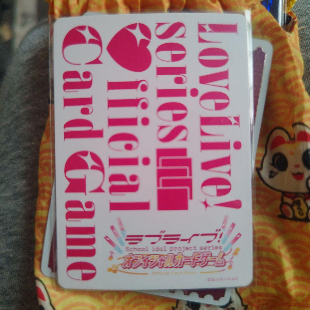 本日のみ最終値下げ　ラブライブカードゲーム　村野さやか pe+　pe