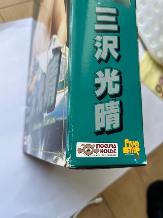 全日本プロレス三沢光晴選手 限定フィギュア|mercariメルカリ官方指定