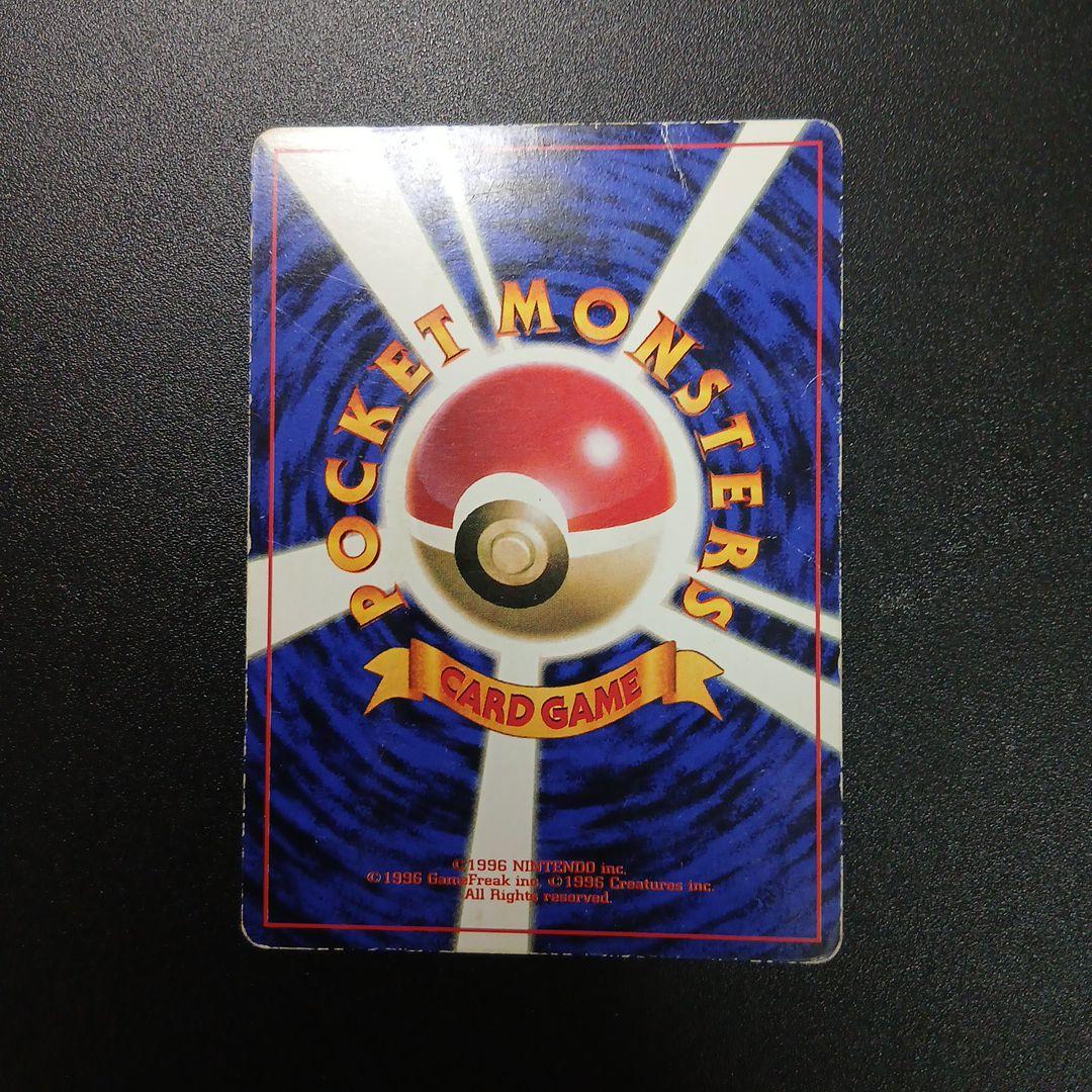 ピカチュウ カード レベル16 HP60 025 - メルカリ