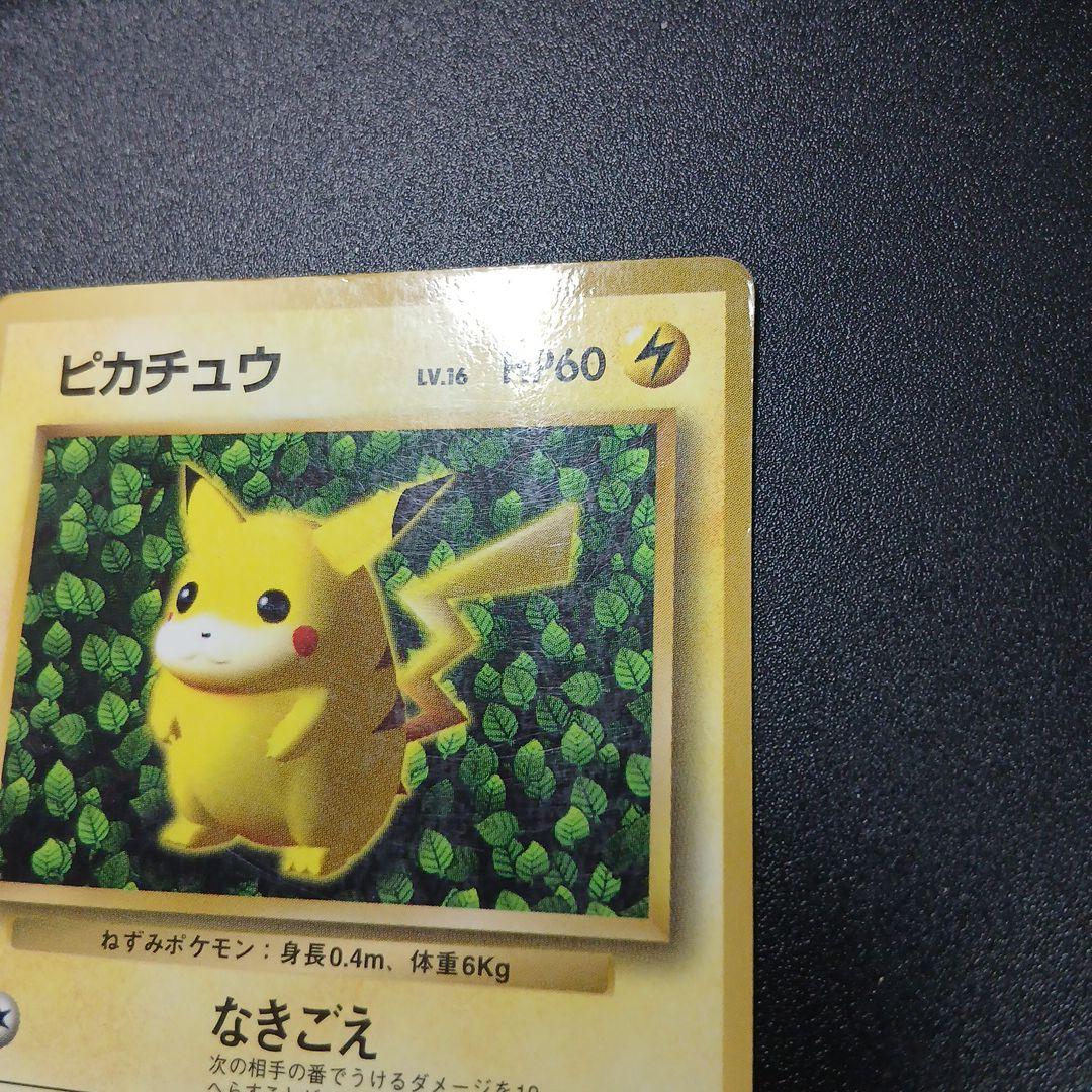 ピカチュウ カード レベル16 HP60 025 - メルカリ
