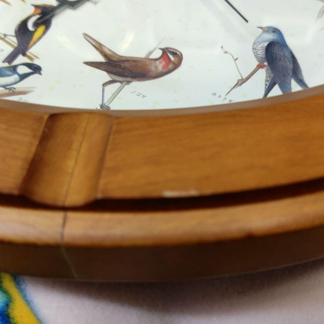 エルジン メロディ時計 電波時計 からくり 掛時計 壁掛け時計 鳥 BS729