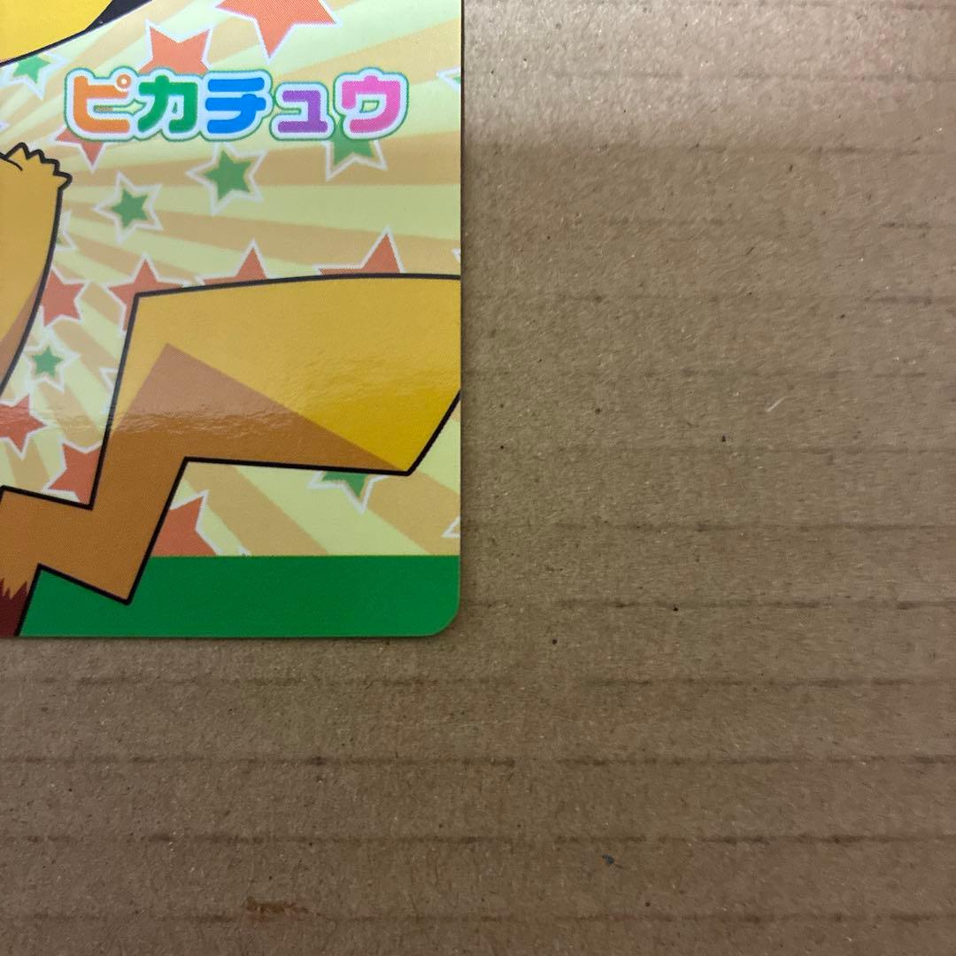 【珍品】ポケモン　クイズカード　アドバンスジェネレーション　ピカチュウ　非売品
