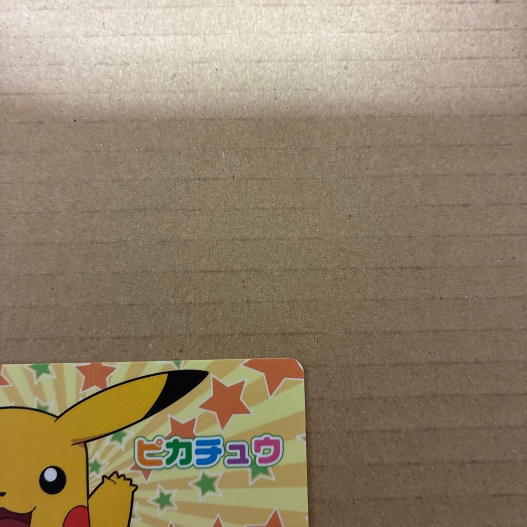 【珍品】ポケモン　クイズカード　アドバンスジェネレーション　ピカチュウ　非売品