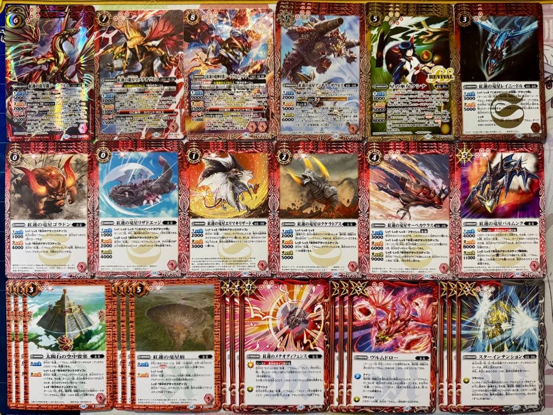 バトスピ X 英雄傑集 紅蓮契約 紅蓮の雷皇龍ジークヴルム デッキパーツ