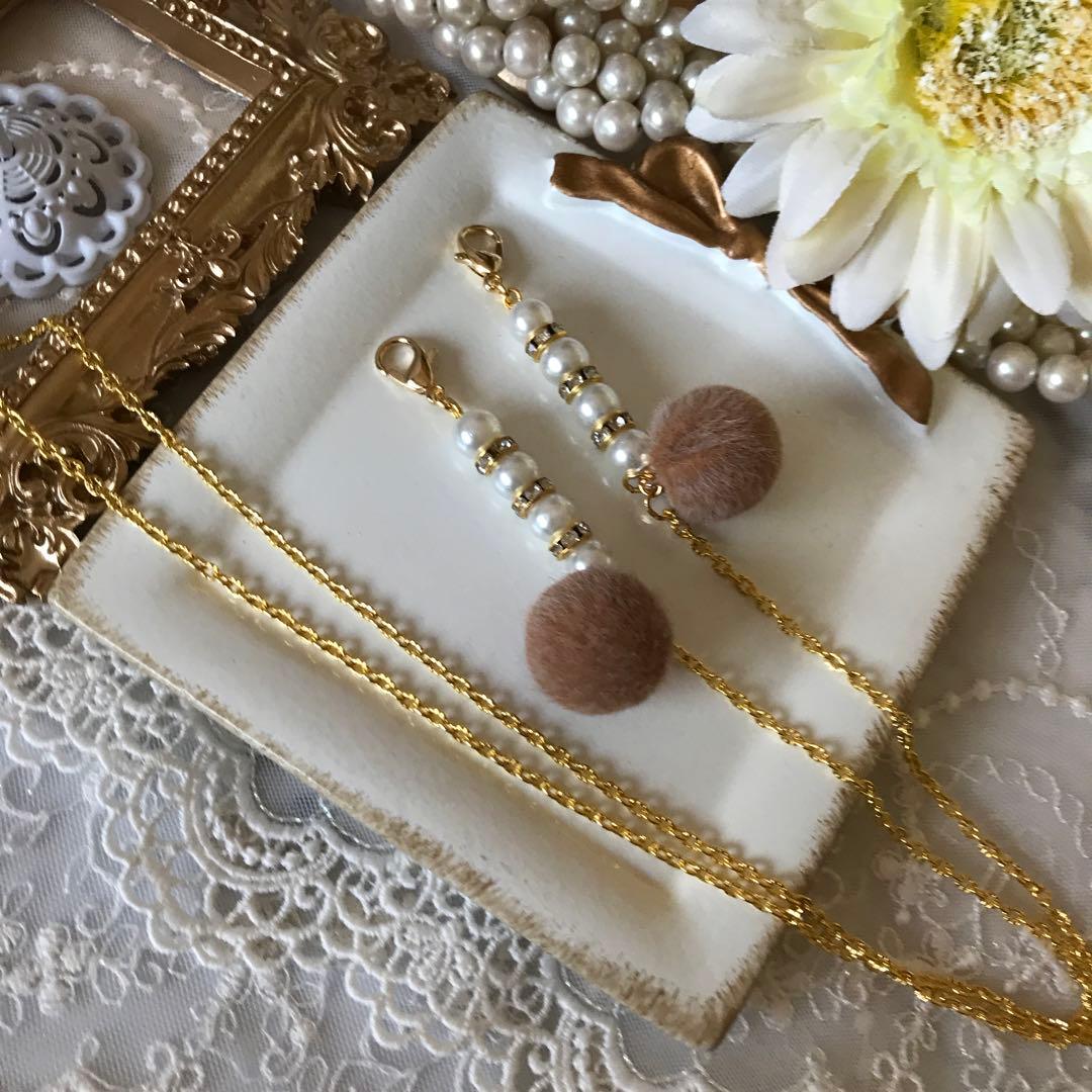 ♪586 ❤️ マスクチェーン　パール　ファー　ファーボール　ハンドメイド　秋冬