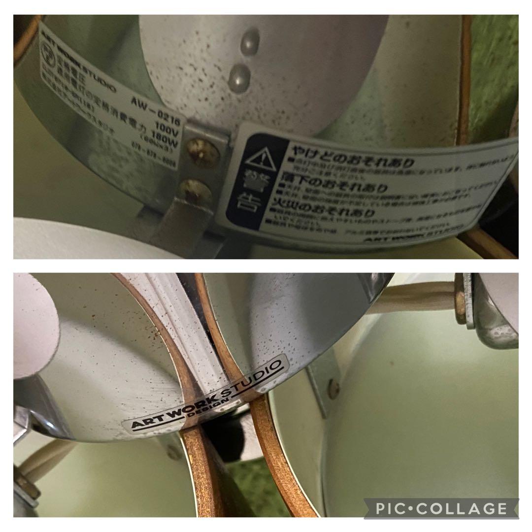 アートワークスタジオ　ファントムウッド　木製　シーリングライト