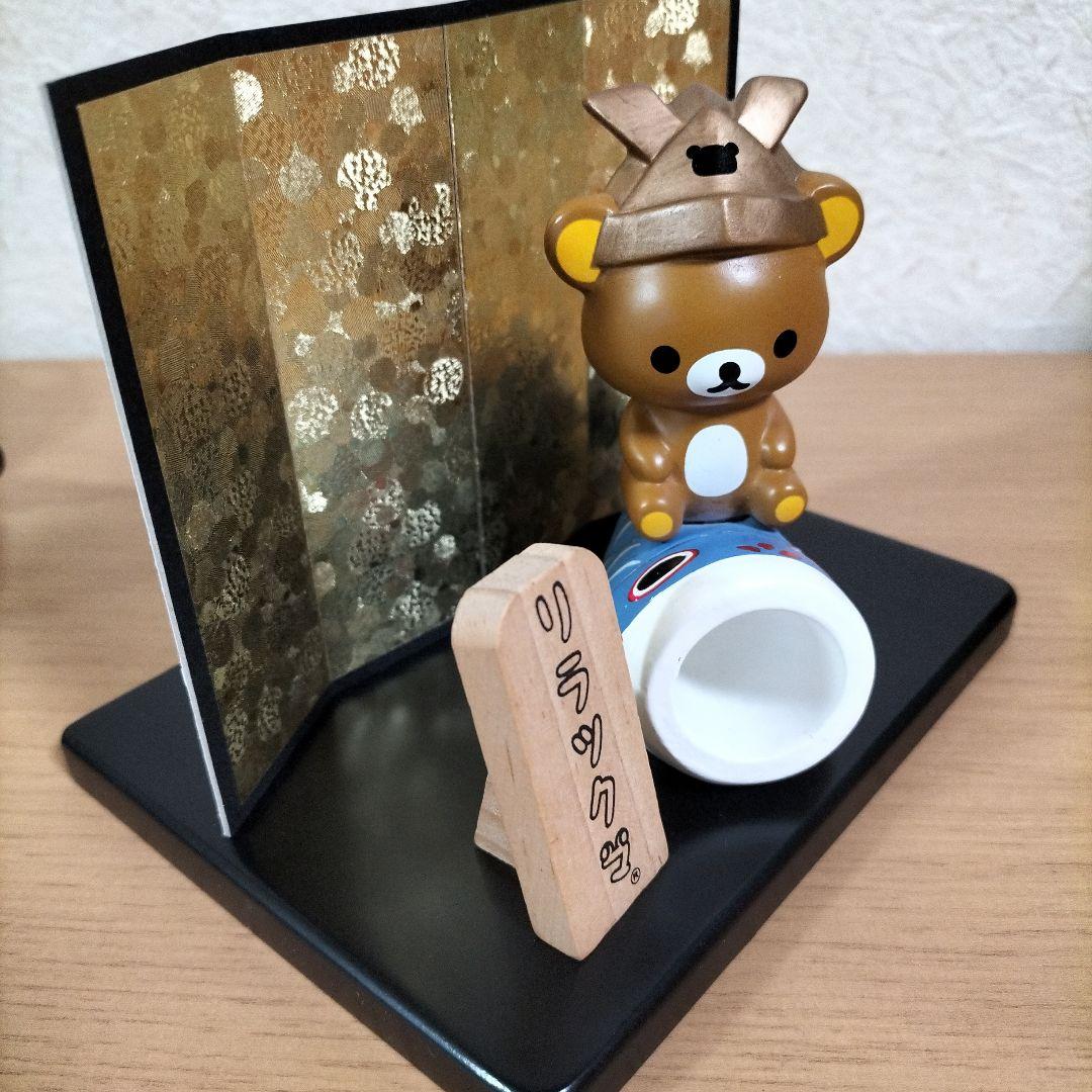 リラックマ　五月人形　置物