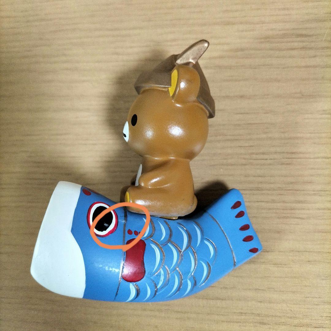 リラックマ　五月人形　置物